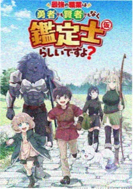 789影视成长番剧折纸少年封面